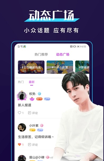 BUD社区语音交友 BUD社区语音交友