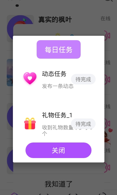 聊遇交友 聊遇交友