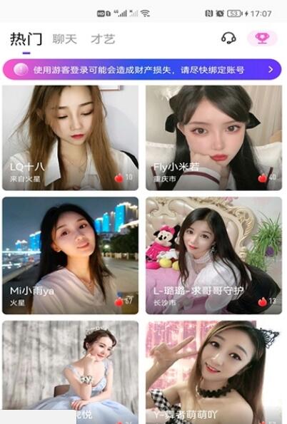 一元盲盒交友 一元盲盒交友
