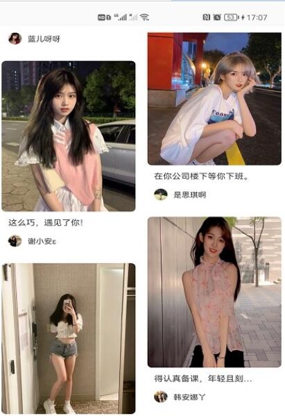 一元盲盒交友 一元盲盒交友