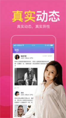 本地寻欢交友 本地寻欢交友