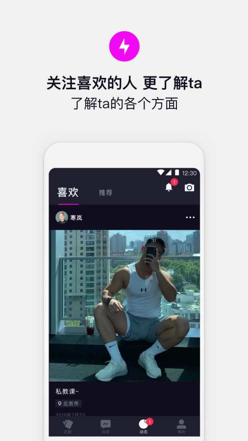 奇巧 奇巧