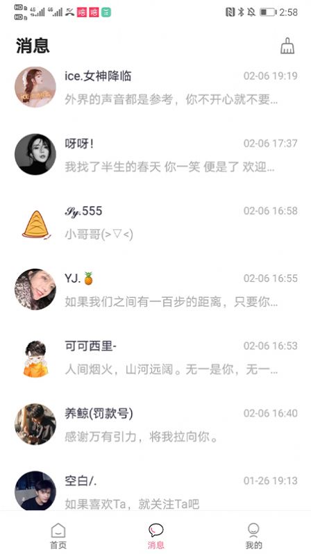 陪玩她陪游戏陪玩 陪玩她陪游戏陪玩