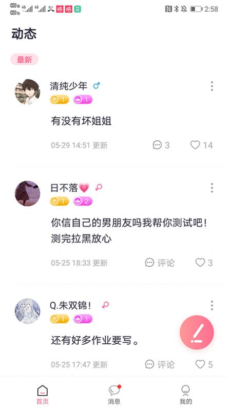 陪玩她陪游戏陪玩 陪玩她陪游戏陪玩