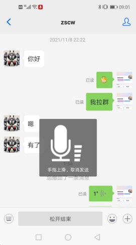 博客众聊 博客众聊