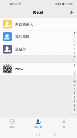 博客众聊 博客众聊
