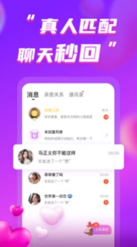 她伴 她伴