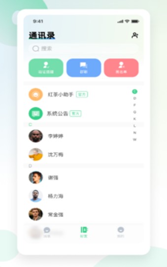 红茶聊天 红茶聊天