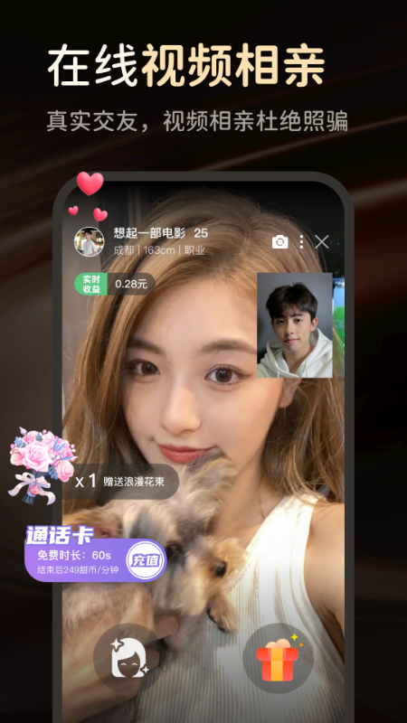 她俏 她俏