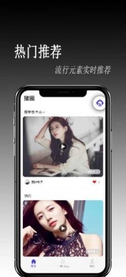 猪圈交友 猪圈交友