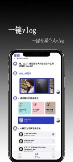 猪圈交友 猪圈交友
