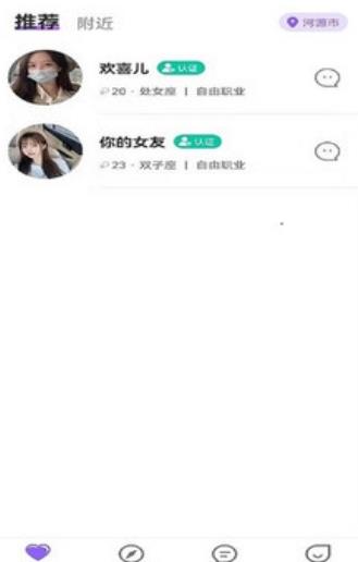 粉桃乐园 粉桃乐园