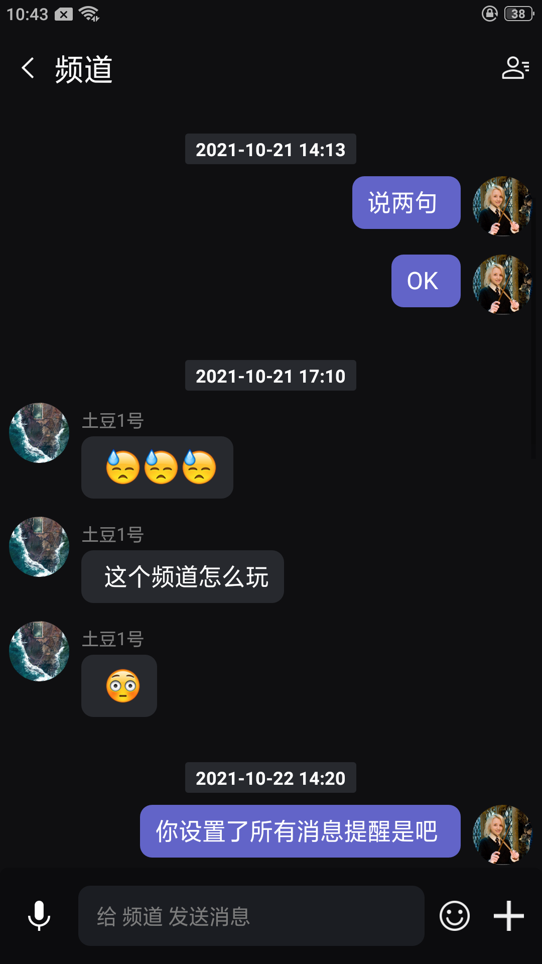 电报组兴趣社交 电报组兴趣社交