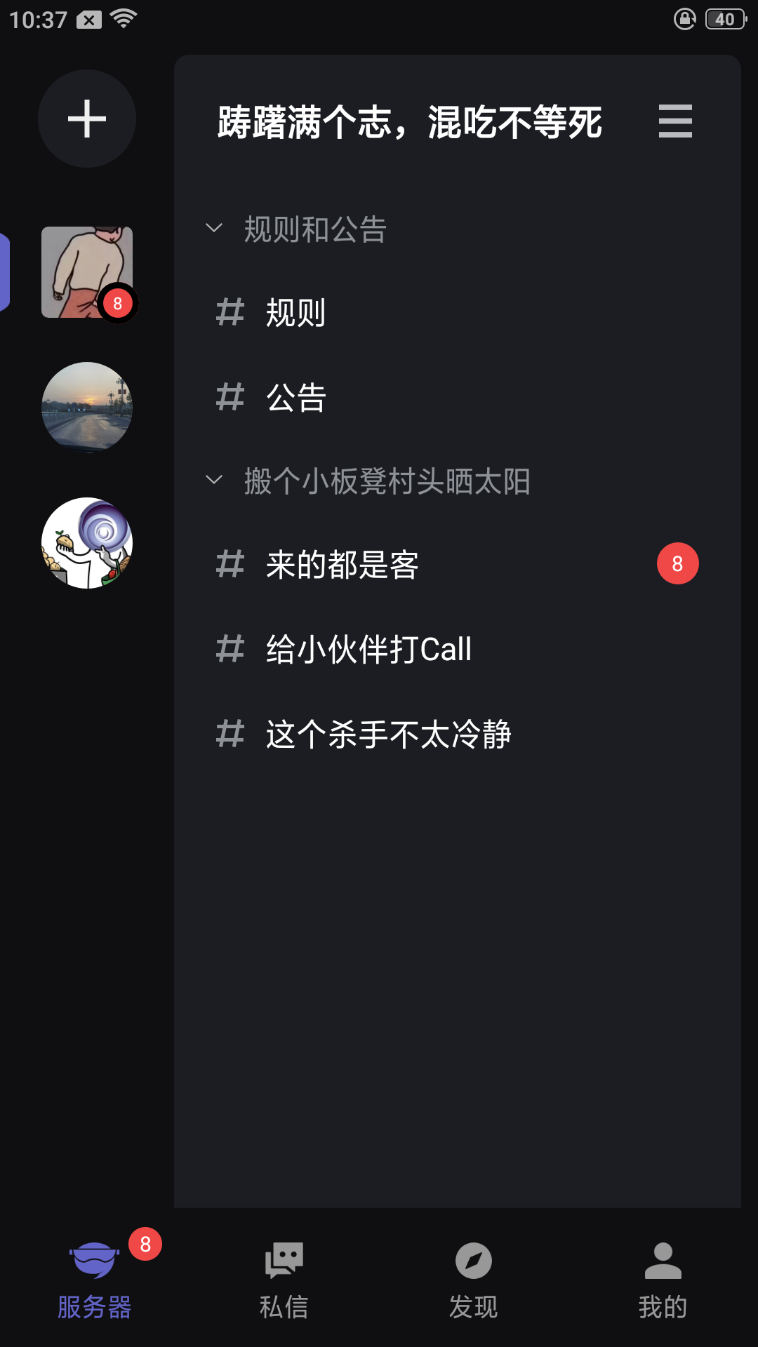 电报组兴趣社交 电报组兴趣社交