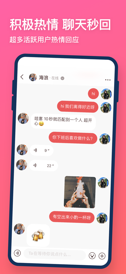 牵手2022 牵手2022