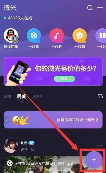 微光2022版 微光2022版