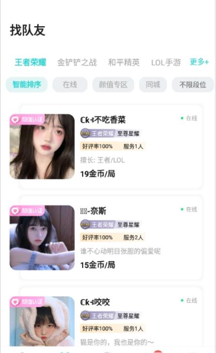 Go浪 Go浪