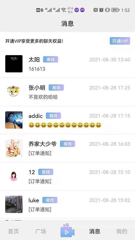 男女生 男女生
