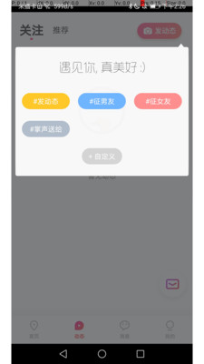 相亲群 相亲群