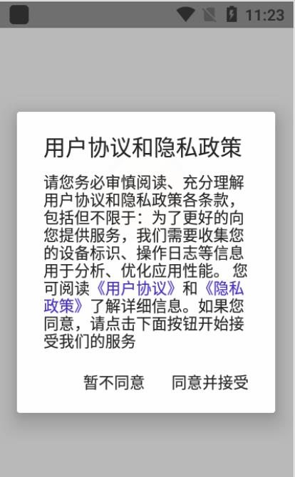 小圈同城交友 小圈同城交友