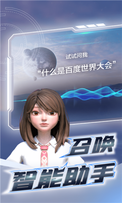 希壤元宇宙交友 希壤元宇宙交友