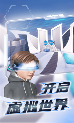 希壤元宇宙交友 希壤元宇宙交友