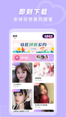 来遇见ta 来遇见ta