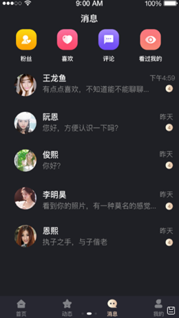 千百度婚恋 千百度婚恋