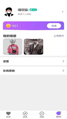 桃缘公园 桃缘公园