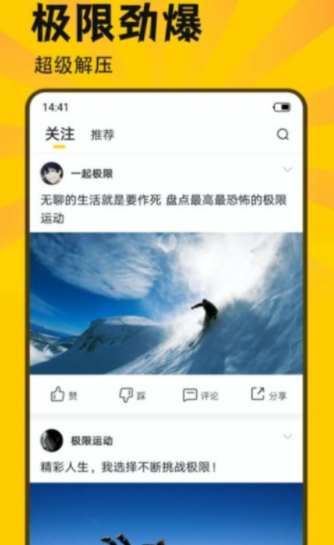 斯巴达 斯巴达