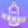脱单Store
