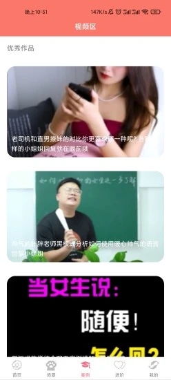 糖言蜜语