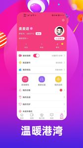月风交友 月风交友