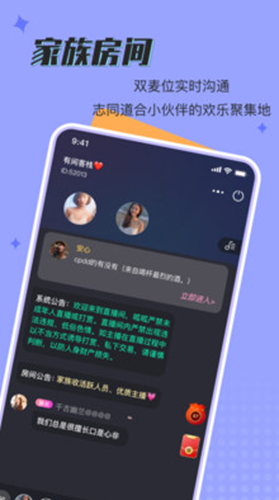 呱呱星球 呱呱星球