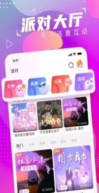青春约乐园 青春约乐园