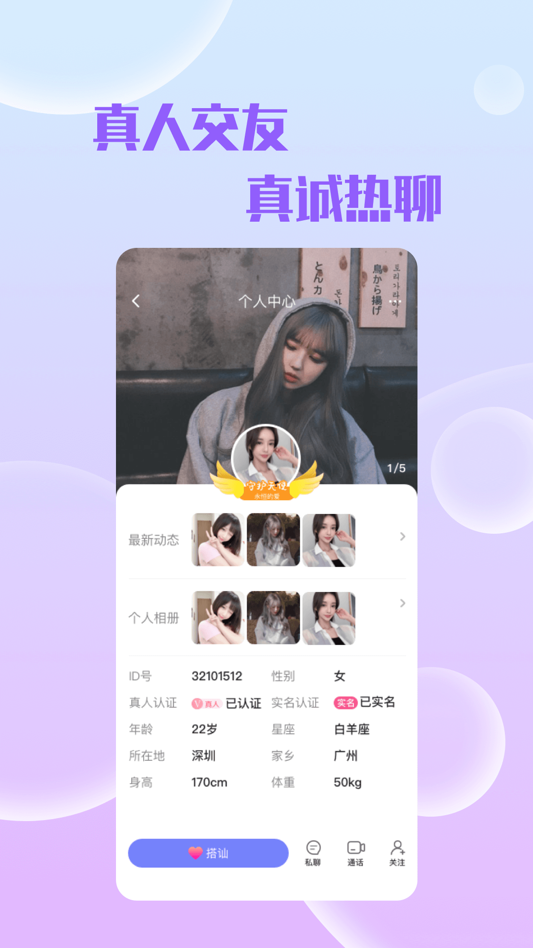 附近亲甜约会 附近亲甜约会