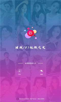 觅雪交友 觅雪交友
