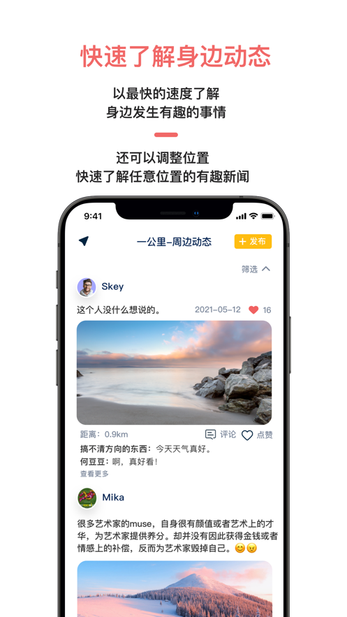 易配交友 易配交友