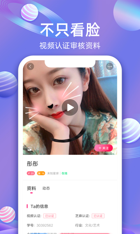 樱樱聊天交友 樱樱聊天交友