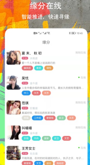 附近偶遇 附近偶遇