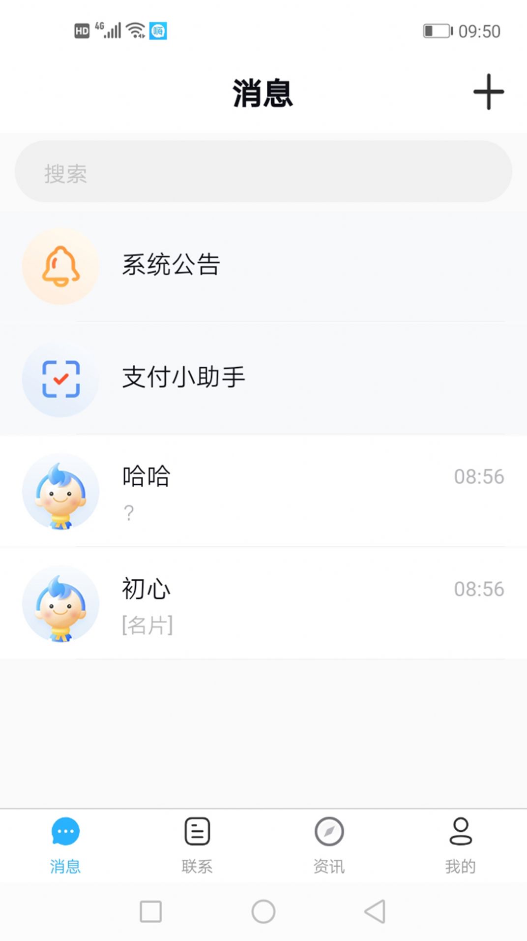 嗨淘客 嗨淘客