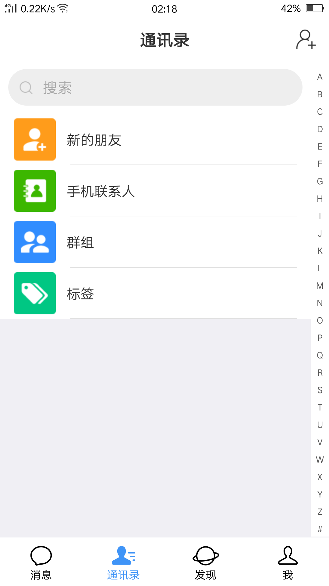 伟来 伟来