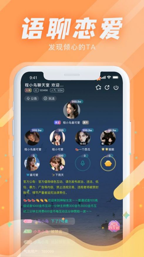 kiss星球 kiss星球