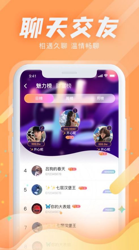 kiss星球 kiss星球