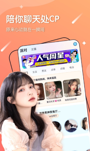 moon盲盒交友 moon盲盒交友