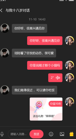 地巴角 地巴角