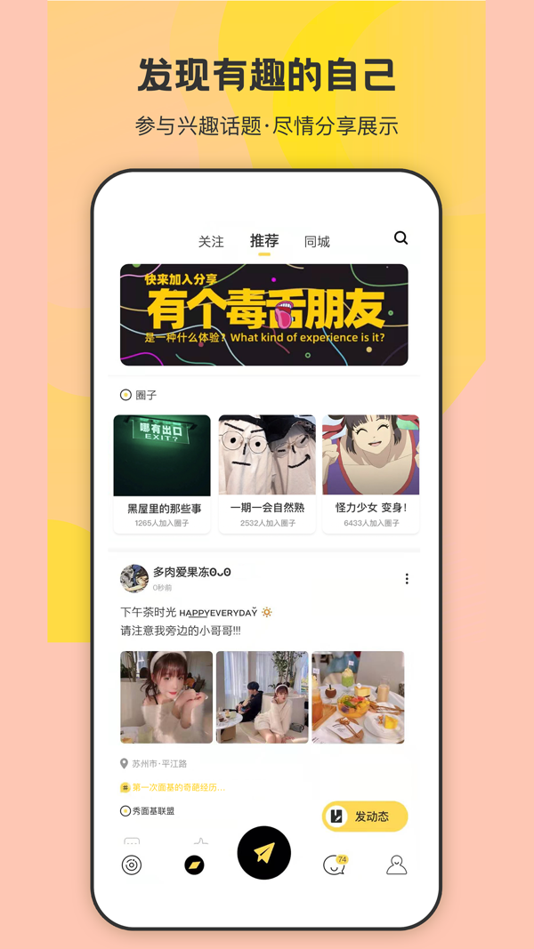 来趣最新版 来趣最新版