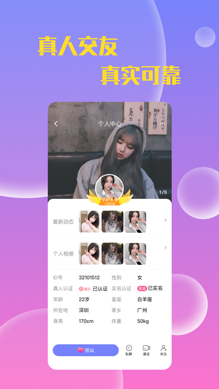 同城约陌交友 同城约陌交友