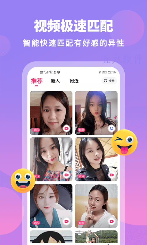 汇缘交友 汇缘交友