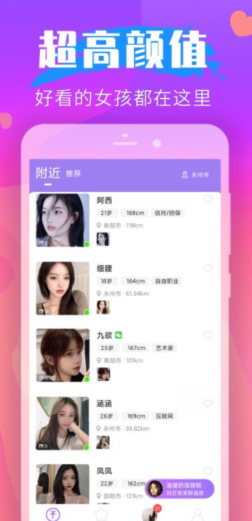小圈甜心有约 小圈甜心有约